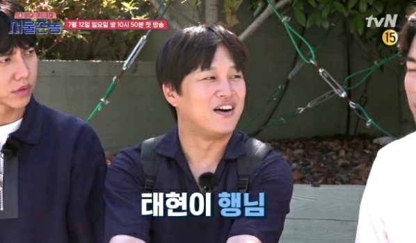 이시언, 쌈디가 말하는 부산식 호칭 정리.jpg | 인스티즈