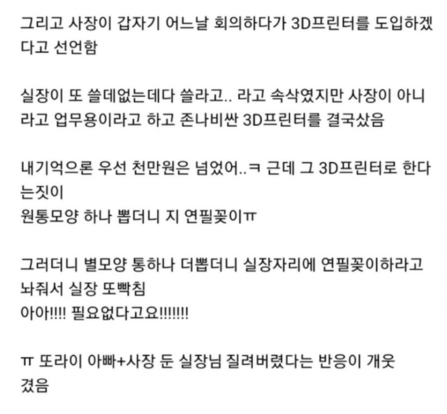 슬기로운 ㅈ소생활.jpg | 인스티즈