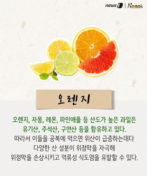 공복에 먹으면 안되는 음식 7 | 인스티즈