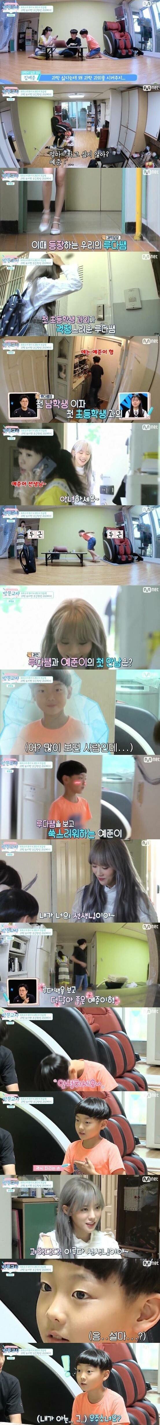 공부안하는 자녀 공부시키는법.jpg | 인스티즈