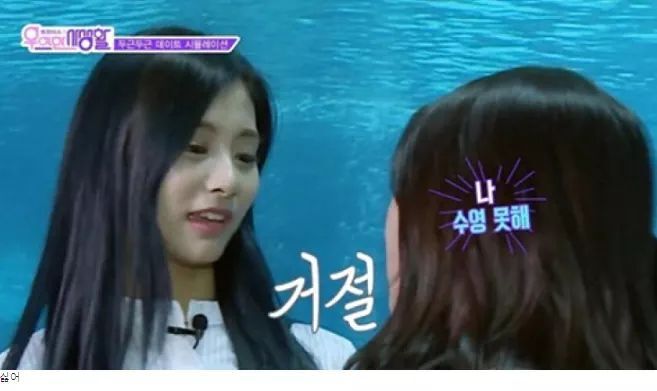 단호박 아이돌 | 인스티즈