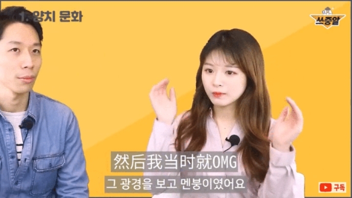 외국인이 이해못하는 한국 양치문화.JPG | 인스티즈