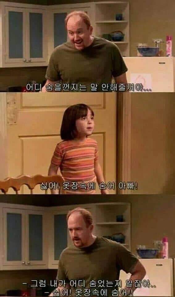 딸바보가 되는이유 | 인스티즈