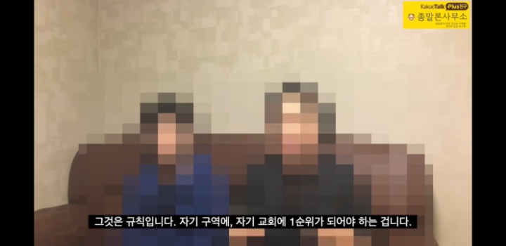 신천지 3년다니다 나온 사람의 경험담 | 인스티즈