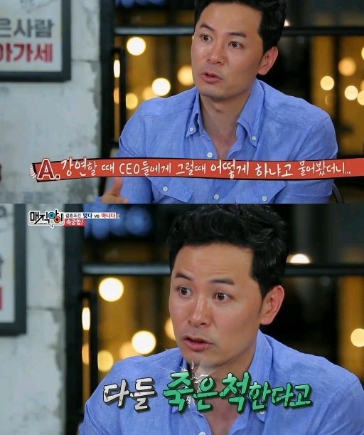 본인기준 속궁합은 결혼조건이다vs아니다 | 인스티즈