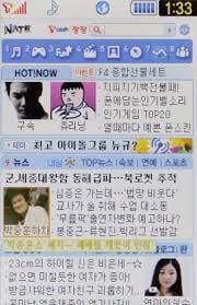 요즘 애들은 모르는 버튼.JPG | 인스티즈