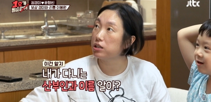 개그맨 선배들이 설마 진짜 이럴리가 있겠냐고 의심한 윤형빈 영상.jpg | 인스티즈