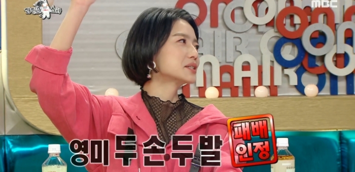 안영미 패배 인정.jpg | 인스티즈