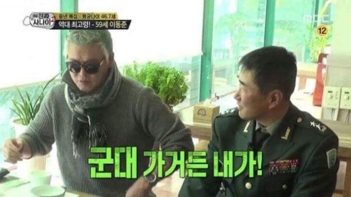 친구 군대빽 레전드 | 인스티즈