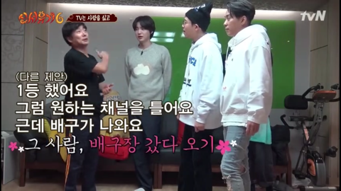 [신서유기6] 자기들끼리 물고 뜯고 난리난 사람많 게임.jpg | 인스티즈