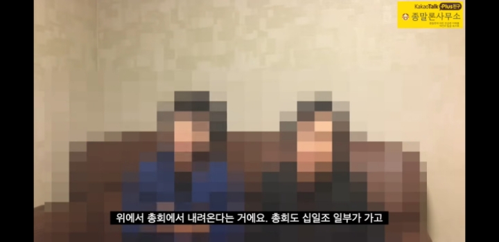 신천지 3년다니다 나온 사람의 경험담 | 인스티즈