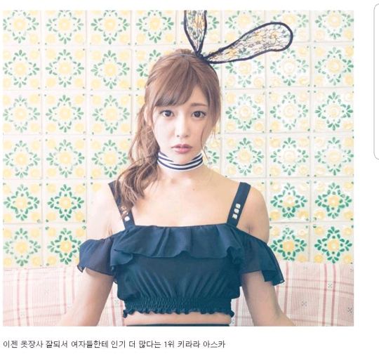 연령별 선호하는 av배우 순위 .jpg | 인스티즈
