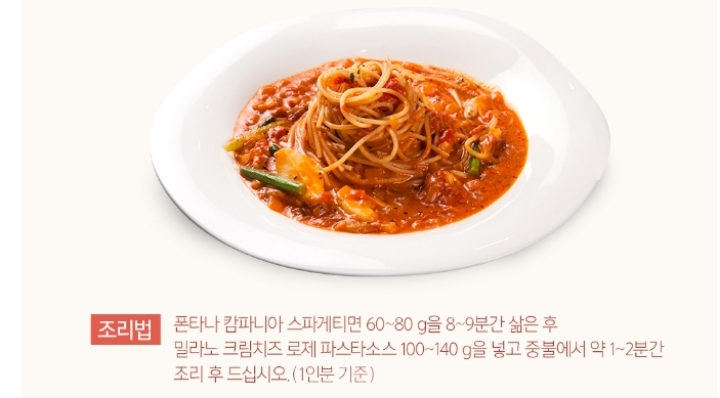충격적인 파스타 1인분 양 | 인스티즈