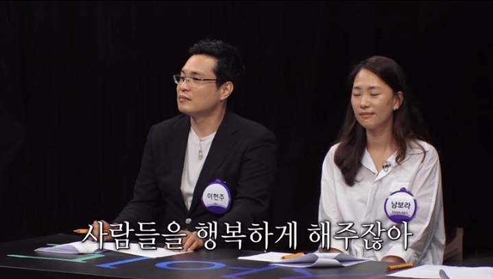 정신과 의사를 정신상담해보고 싶었던 펭수.jpg | 인스티즈