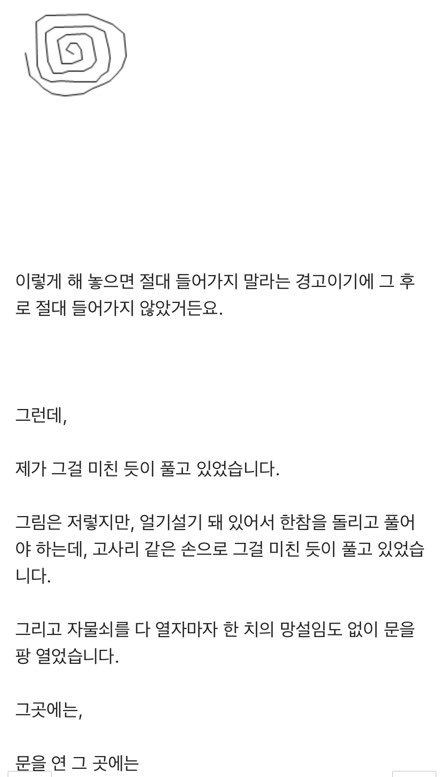 뒷집에서 본 여자 | 인스티즈