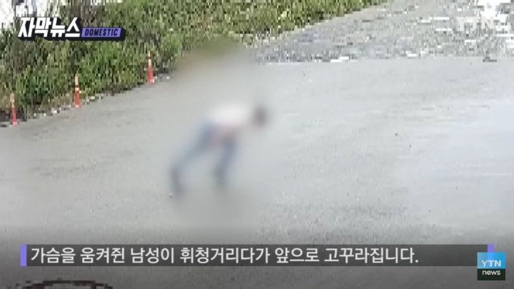 심폐소생술로 30대 남성 살린 버스기사 알고보니..jpg | 인스티즈