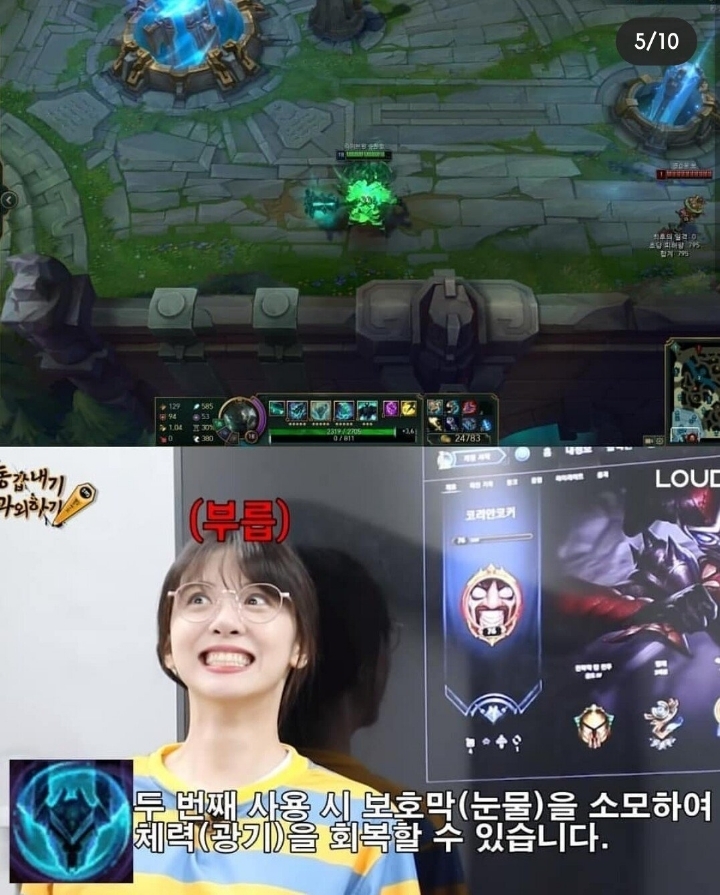 모데 알려주는 여자 김민아 | 인스티즈