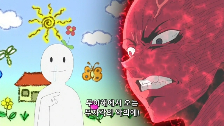 민초단이 화내는 애니.jpg | 인스티즈