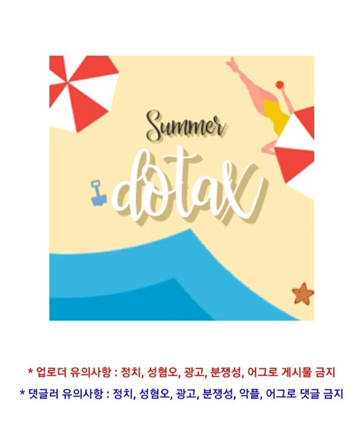 현재 본방 끝나고 호돌이 / 시청자 우롱 으로 논란 중인 동물농장 | 인스티즈