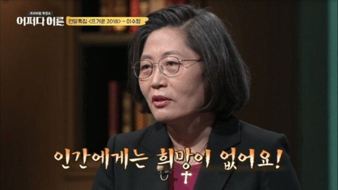 그알 이수정 교수님이 동물농장을 좋아하는 이유...jpg | 인스티즈