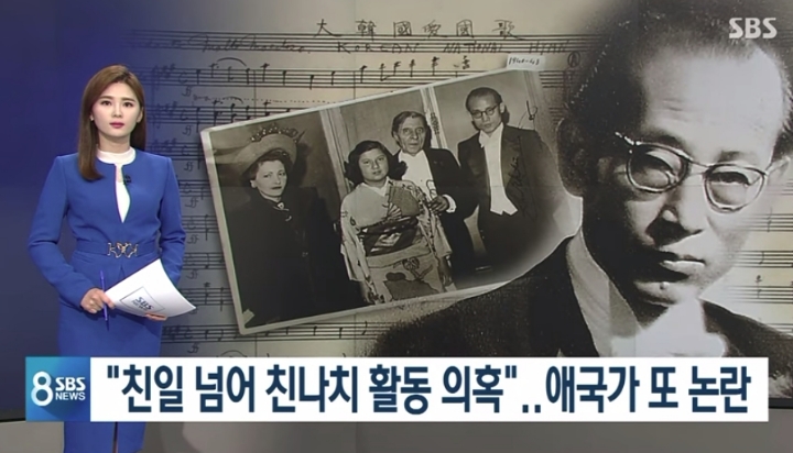 애국가 노래를 바꿔야되는 이유 | 인스티즈