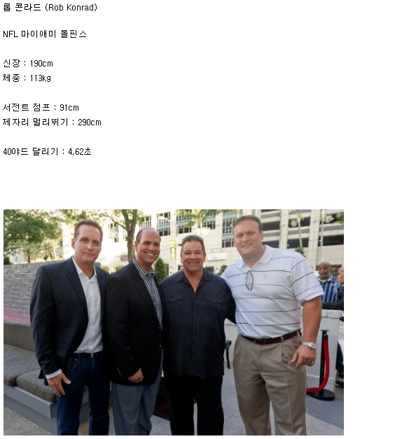 NFL이 괴물들 동네라 불리는 이유...JPG | 인스티즈
