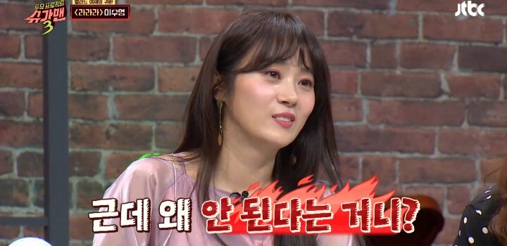 슈가맨으로 나온 이수영 10대에게 인지도.jpg | 인스티즈