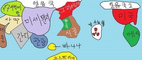 진짜 딱 바로 이해되는 간단 세계지도.JPG | 인스티즈