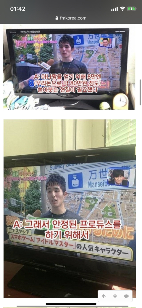 일본 남자의 솔직한 자위대 입대 사유....... | 인스티즈