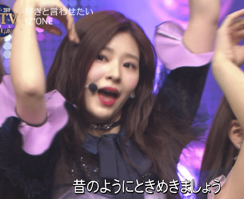 아이즈원 일본에서 GIF | 인스티즈