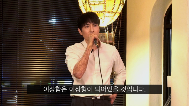 폭발사고를당하고 이상한능력이 생긴남자 | 인스티즈