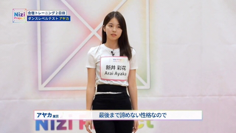 박진영 취향임을 알 수 있는 실력보단 스타성만 보고 뽑은 일본 참가자 | 인스티즈