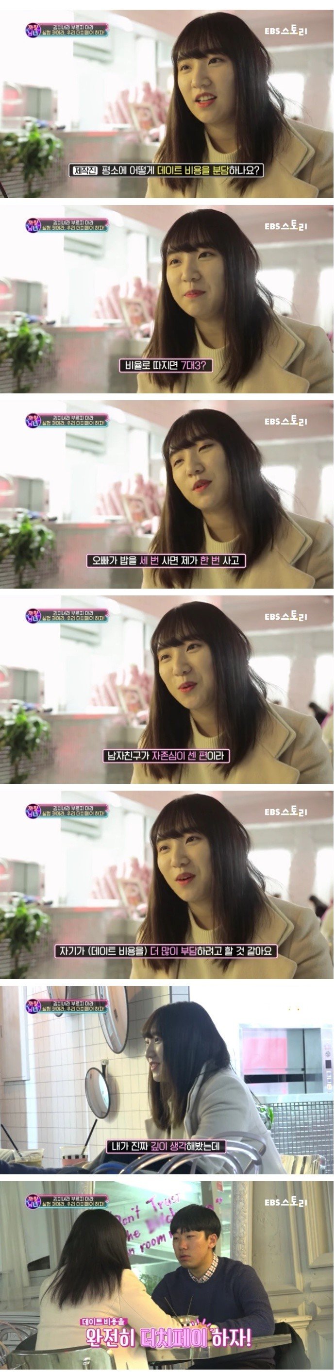 어서와 제사는 처음이지? | 인스티즈