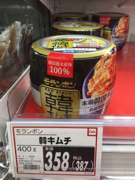 일본인들의 김치 사랑 | 인스티즈