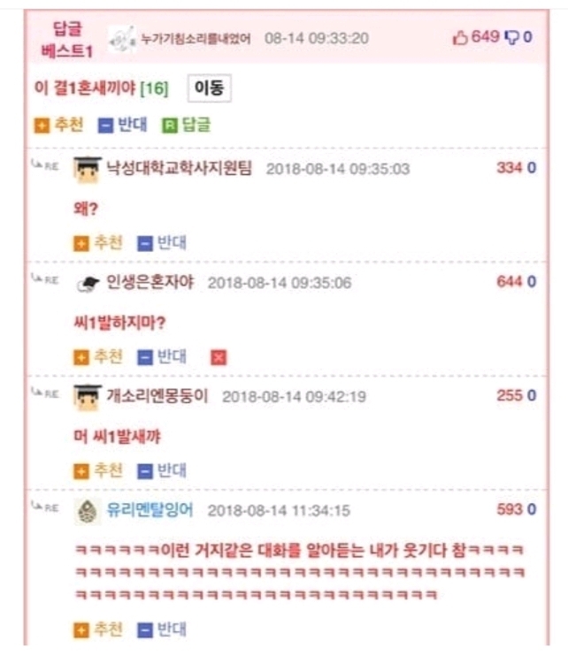 다시보는 니들은 결혼하지마라.jpg | 인스티즈