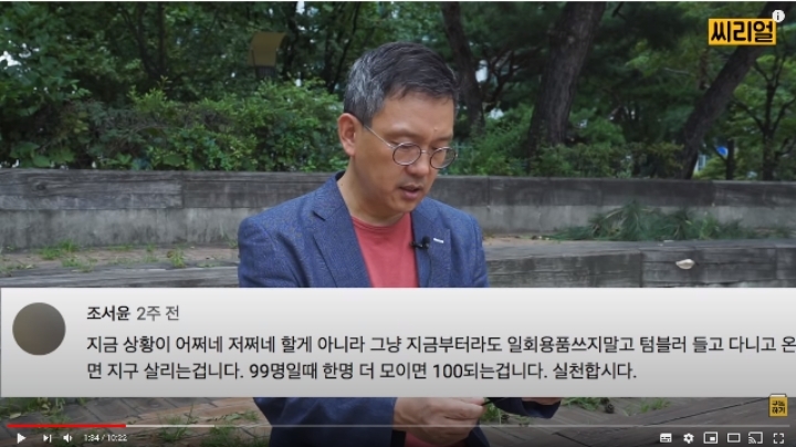 해빙기라서 지구온도가 높아지는 게 아닌 이유(심각) | 인스티즈