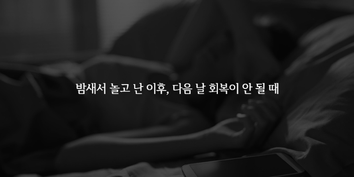 내가 어른이 되었다고 느끼는순간들 | 인스티즈