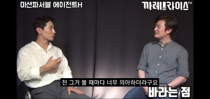 이번 해병대원의 UDT 저격사태로 다시보는 에이전트 H의 인터뷰 명언 ㄷㄷㄷㄷ | 인스티즈