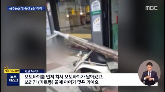 햄버거 사러간 엄마를 기다리던 6살 아이의 비극.jpg | 인스티즈