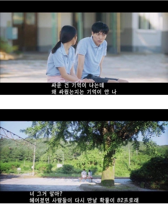 볼 때 마다 가슴이 먹먹해지는 영화 명장면......jpg | 인스티즈