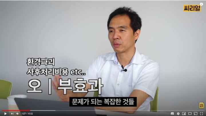 해빙기라서 지구온도가 높아지는 게 아닌 이유(심각) | 인스티즈