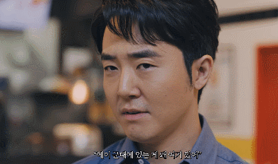 이근대위 온도차.gif | 인스티즈