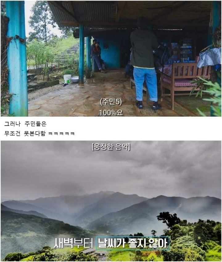 이승기 운 믿고 자연을 미션으로 줘버리는 피디.jpg | 인스티즈