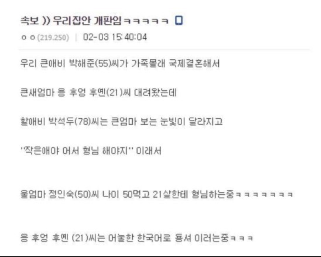 디씨인사이드 명절갤러리.jpg | 인스티즈