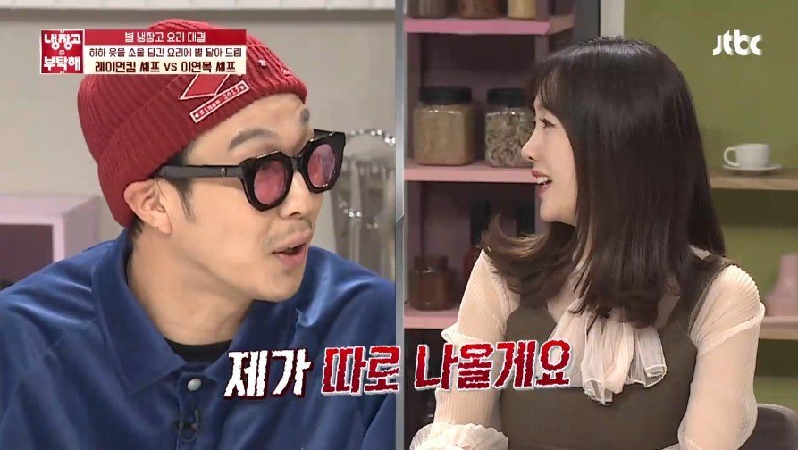 별에게 반격을 다짐하는 하하.jpg | 인스티즈