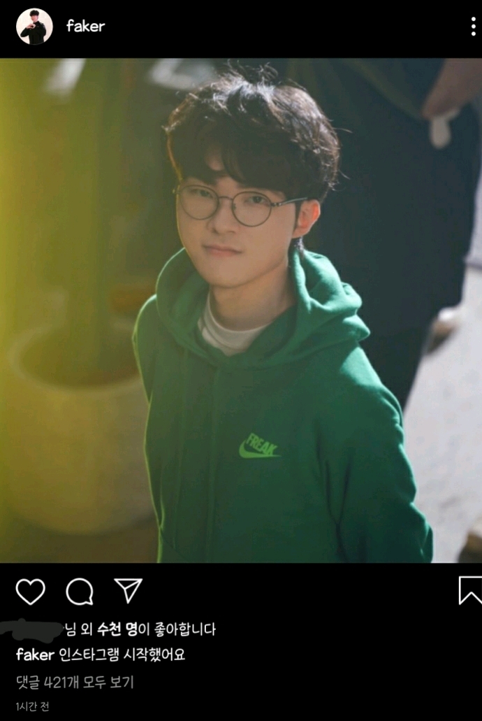 페이커 인스타 | 인스티즈