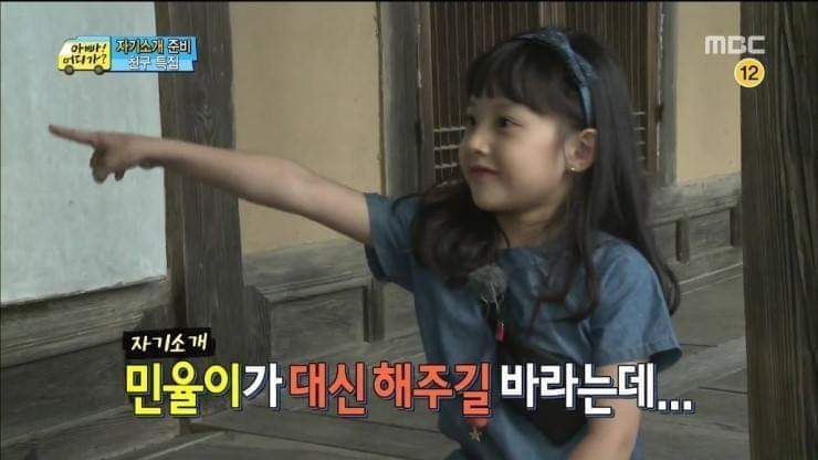 상남자 민율이의 최대 실수.jpg | 인스티즈