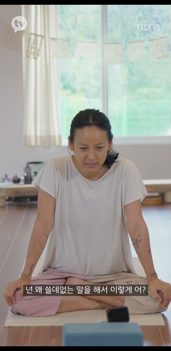 거사를 위해 많은 준비를 하고 있는 이효리.jpg | 인스티즈