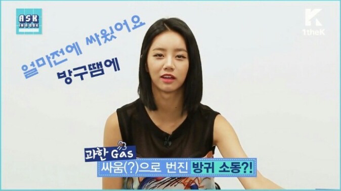 걸그룹도 방귀를 트나요?.jpgif | 인스티즈