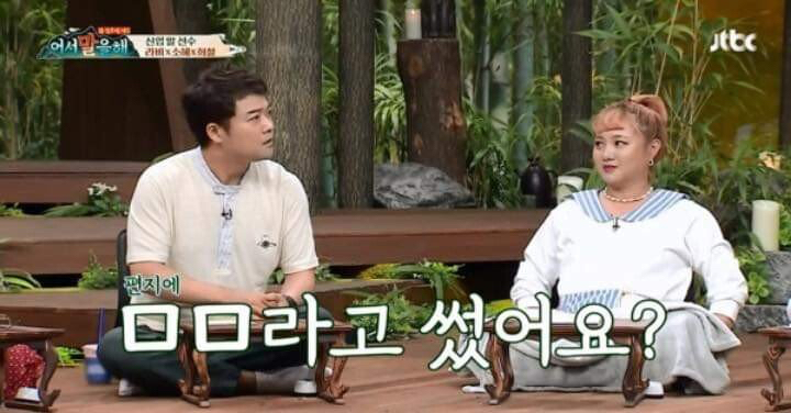 전현무한테 2배로 갚아주는 김희철.jpg | 인스티즈